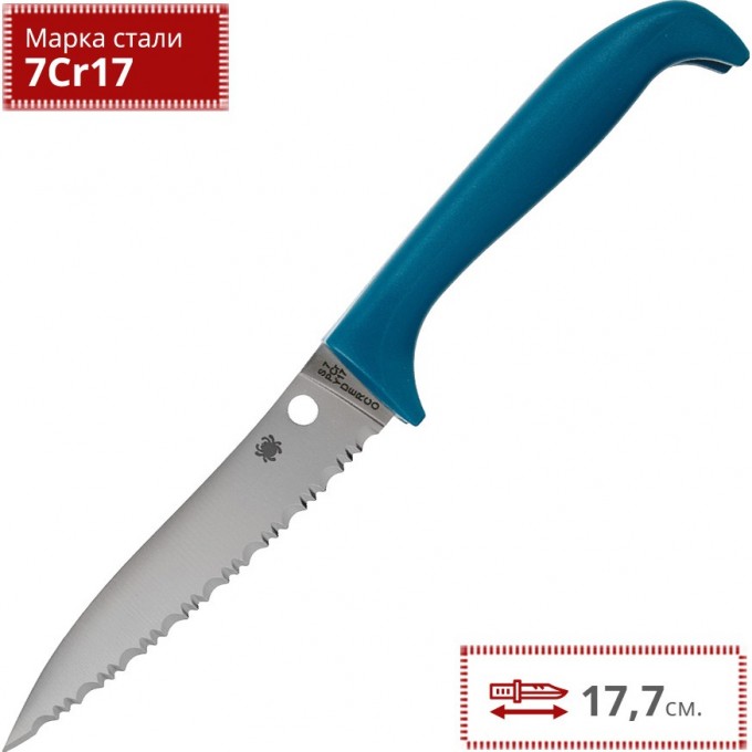 Нож SPYDERCO COUNTER PUPPY K20SBL Нож SPYDERCO COUNTER PUPPY K20SBL