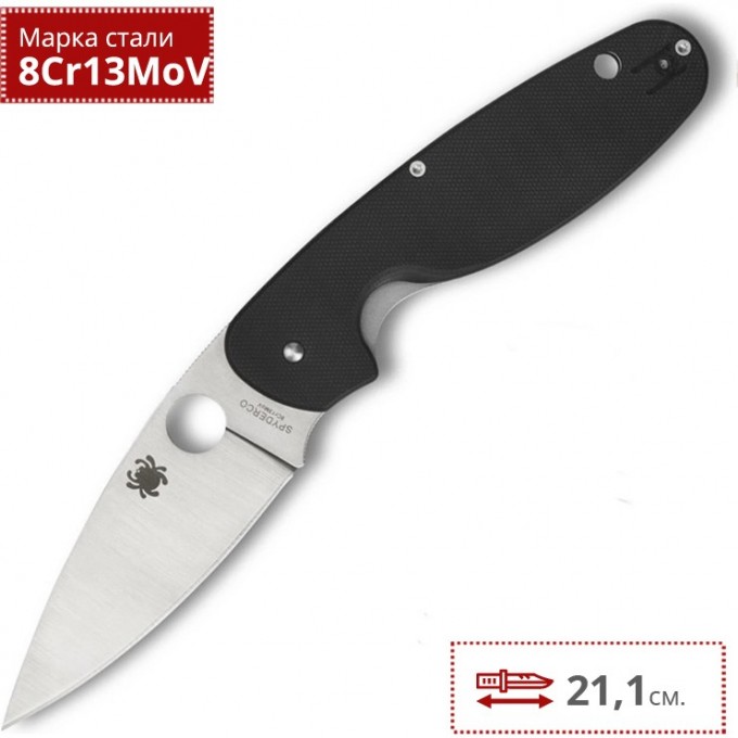 Нож SPYDERCO EMPHASIS 245GP Нож SPYDERCO EMPHASIS 245GP
