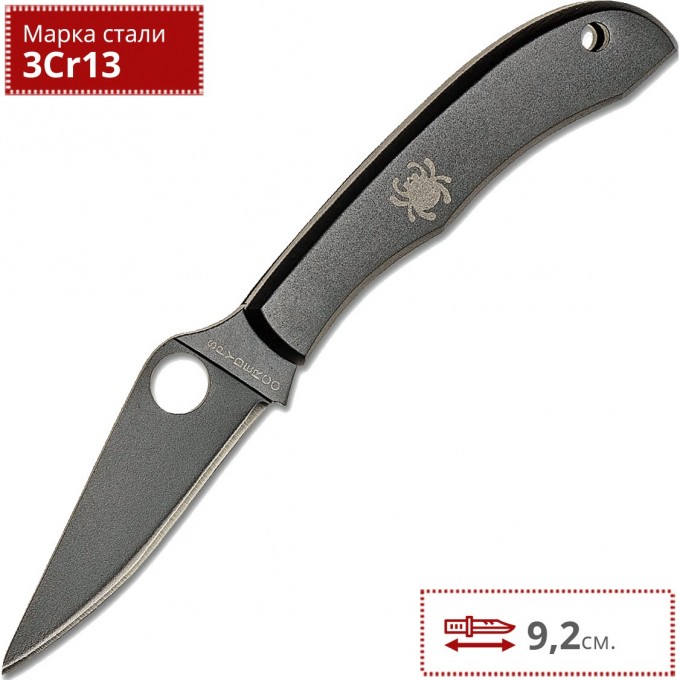 Нож SPYDERCO HONEYBEE 137BKP Нож SPYDERCO HONEYBEE 137BKP