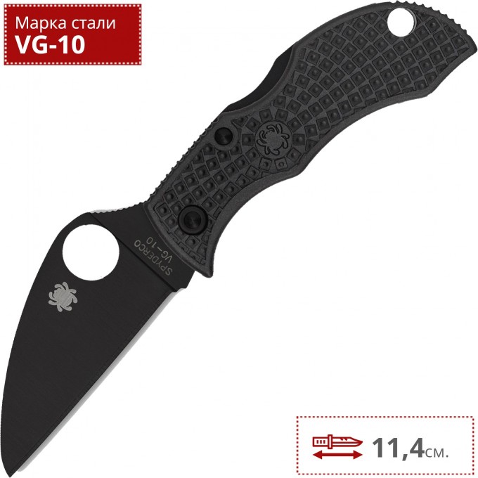 Нож SPYDERCO MANBUG MBKWPBK Нож SPYDERCO MANBUG MBKWPBK