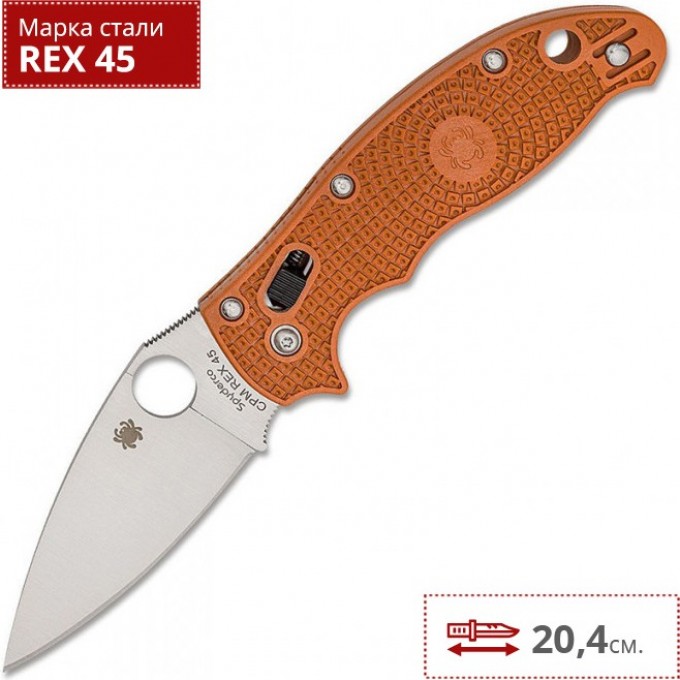 Нож SPYDERCO MANIX 2 Rex45 101PBORE2 Нож SPYDERCO MANIX 2 Rex45 101PBORE2