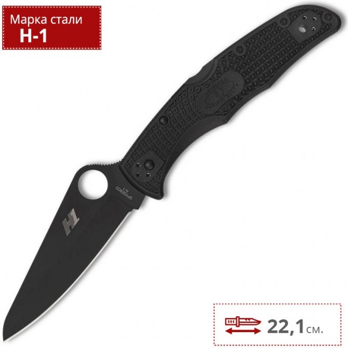 Нож SPYDERCO PACIFIC SALT 2 91PBBK2 Нож SPYDERCO PACIFIC SALT 2 91PBBK2