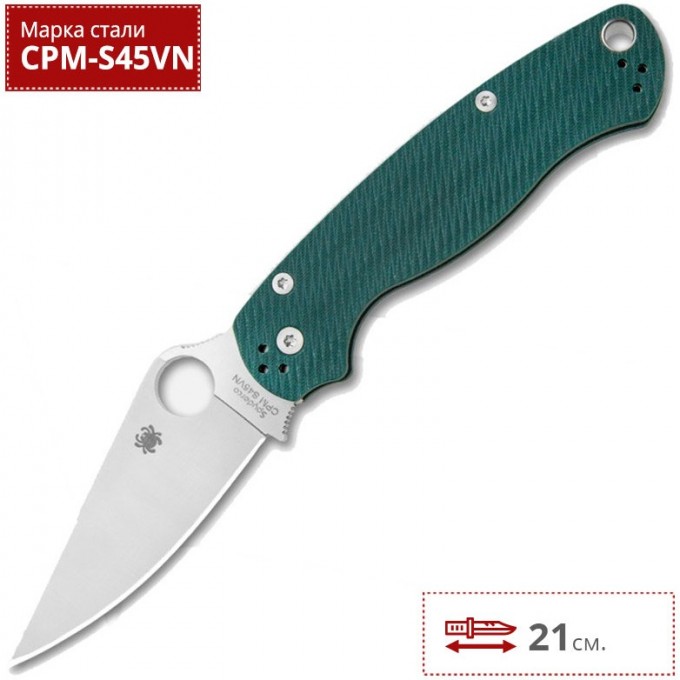 Нож SPYDERCO PARA MILITARY 2 FOREST 81GPFGR2 Нож SPYDERCO PARA MILITARY 2 FOREST 81GPFGR2