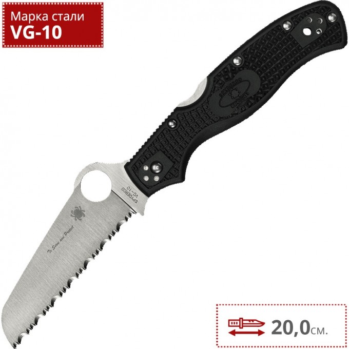 Нож SPYDERCO RESCUE 3 14FSBKRD3 Нож SPYDERCO RESCUE 3 14FSBKRD3