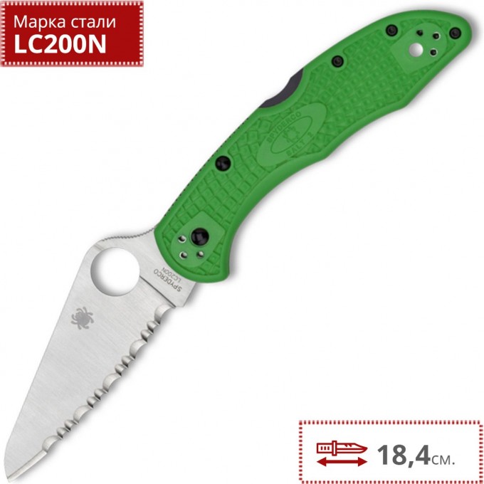 Нож SPYDERCO SALT 2 88FSGR2 Нож SPYDERCO SALT 2 88FSGR2