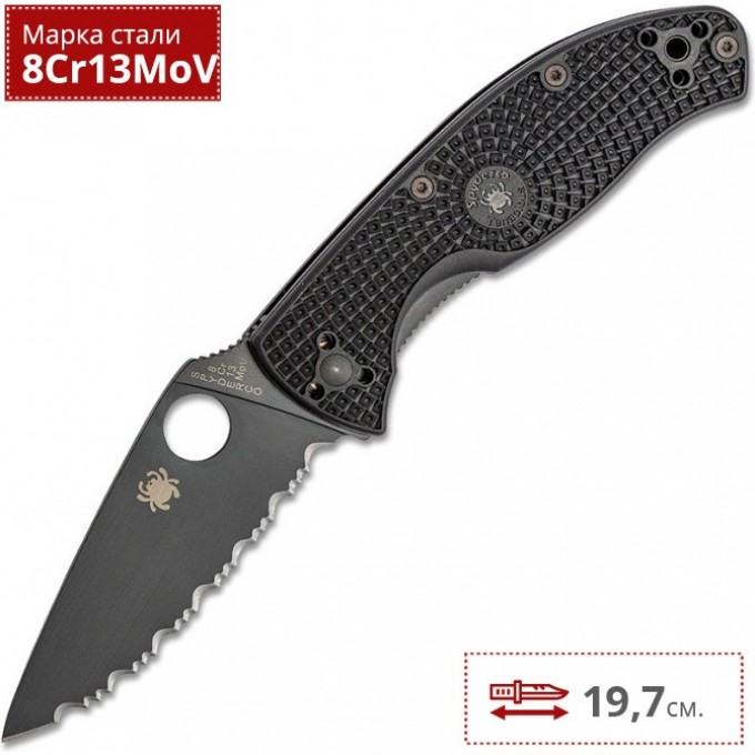 Нож SPYDERCO TENACIOUS LIGHTWEIGHT 122SBBK Нож SPYDERCO TENACIOUS LIGHTWEIGHT 122SBBK