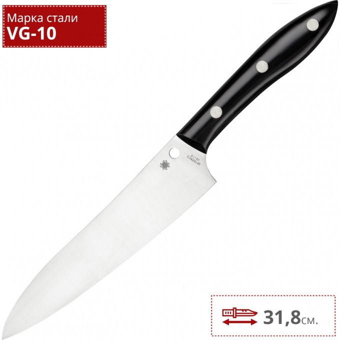 Нож кухонный поварской SPYDERCO K12P Нож кухонный поварской SPYDERCO K12P