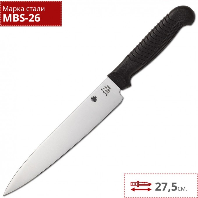 Нож кухонный SPYDERCO K04PBK Нож кухонный SPYDERCO K04PBK