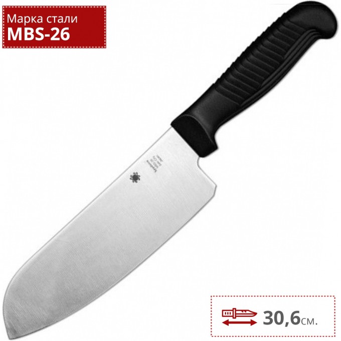 Нож кухонный SPYDERCO САНТОКУ K08PBK Нож кухонный SPYDERCO САНТОКУ K08PBK