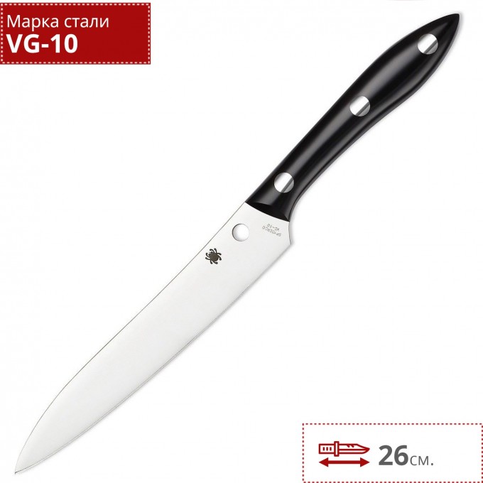 Нож кухонный универсальный SPYDERCO K11P Нож кухонный универсальный SPYDERCO K11P