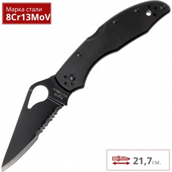 Нож SPYDERCO BYRD MEADOWLARK BY04BKPS2 Нож SPYDERCO BYRD MEADOWLARK BY04BKPS2