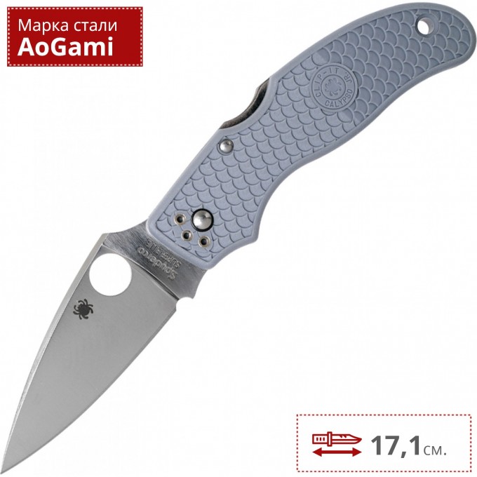 Нож SPYDERCO CALYPSO JR. SUPER BLUE 52FPGYE Нож SPYDERCO CALYPSO JR. SUPER BLUE 52FPGYE