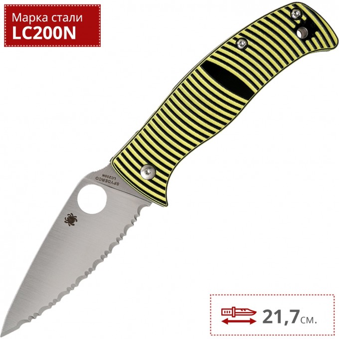 Нож SPYDERCO CARIBBEAN 217GS Нож SPYDERCO CARIBBEAN 217GS
