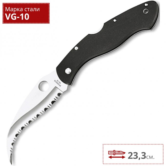 Нож SPYDERCO CIVILIAN 12GS Нож SPYDERCO CIVILIAN 12GS