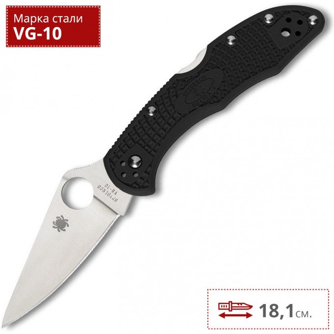 Нож SPYDERCO DELICA 11FPBK Нож SPYDERCO DELICA 11FPBK