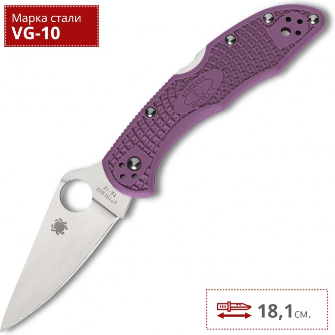 Нож SPYDERCO DELICA 11FPPR Нож SPYDERCO DELICA 11FPPR