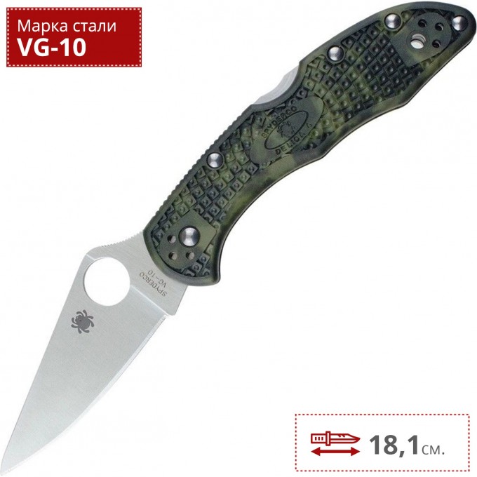 Нож SPYDERCO DELICA 11ZFPGR Нож SPYDERCO DELICA 11ZFPGR