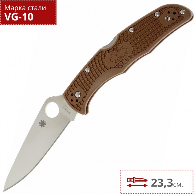Нож SPYDERCO ENDURA 10FPBN Нож SPYDERCO ENDURA 10FPBN