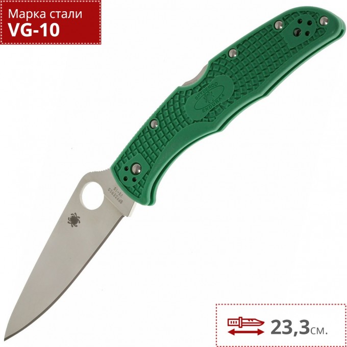 Нож SPYDERCO ENDURA 10FPGR SC10FPGR Нож SPYDERCO ENDURA 10FPGR SC10FPGR