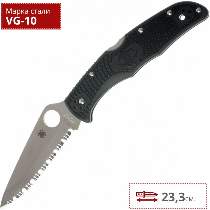 Нож SPYDERCO ENDURA 10SBK SC10SBK Нож SPYDERCO ENDURA 10SBK SC10SBK