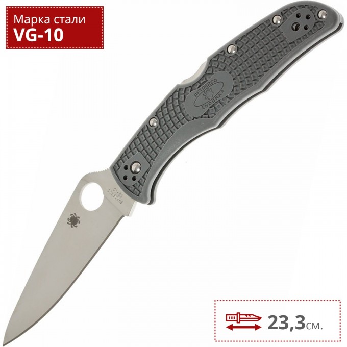 Нож SPYDERCO ENDURA 4 10FPGY SC10FPGY Нож SPYDERCO ENDURA 4 10FPGY SC10FPGY