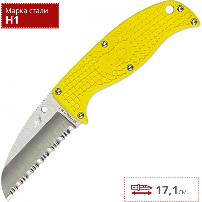 Нож SPYDERCO ENUFF SHEEPFOOT SALT FB31SYL Нож SPYDERCO ENUFF SHEEPFOOT SALT FB31SYL
