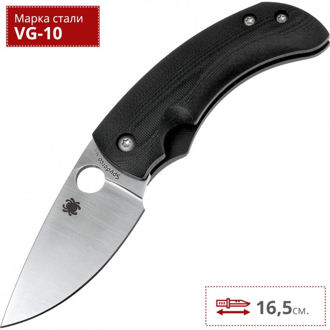 Нож SPYDERCO FRICTION 167GP Нож SPYDERCO FRICTION 167GP
