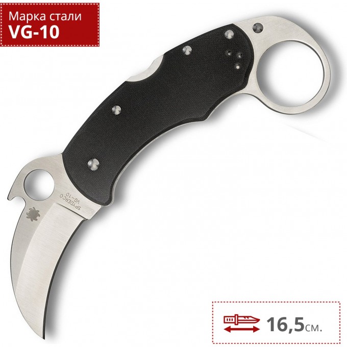 Нож SPYDERCO KARAHAWK 170GP Нож SPYDERCO KARAHAWK 170GP