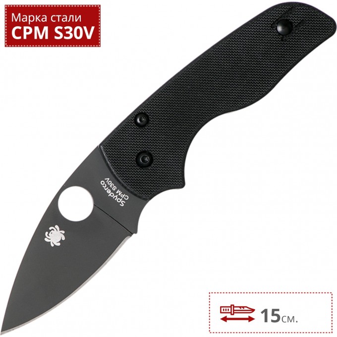 Нож SPYDERCO LIL' NATIVE 230GPBBK Нож SPYDERCO LIL' NATIVE 230GPBBK