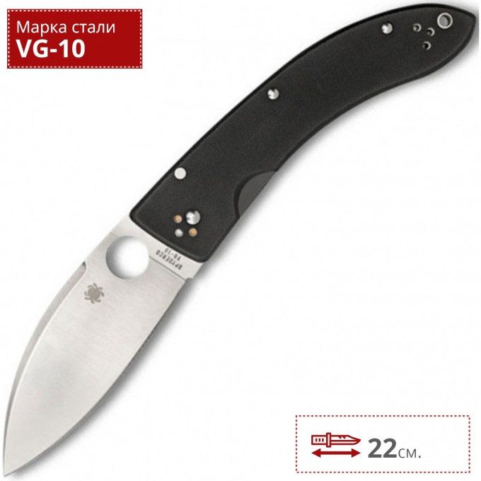 Нож SPYDERCO LUM CHINESE 143GP Нож SPYDERCO LUM CHINESE 143GP