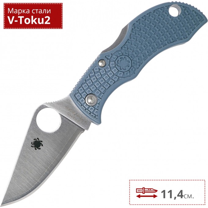 Нож SPYDERCO MANBUG MBBLPE Нож SPYDERCO MANBUG MBBLPE