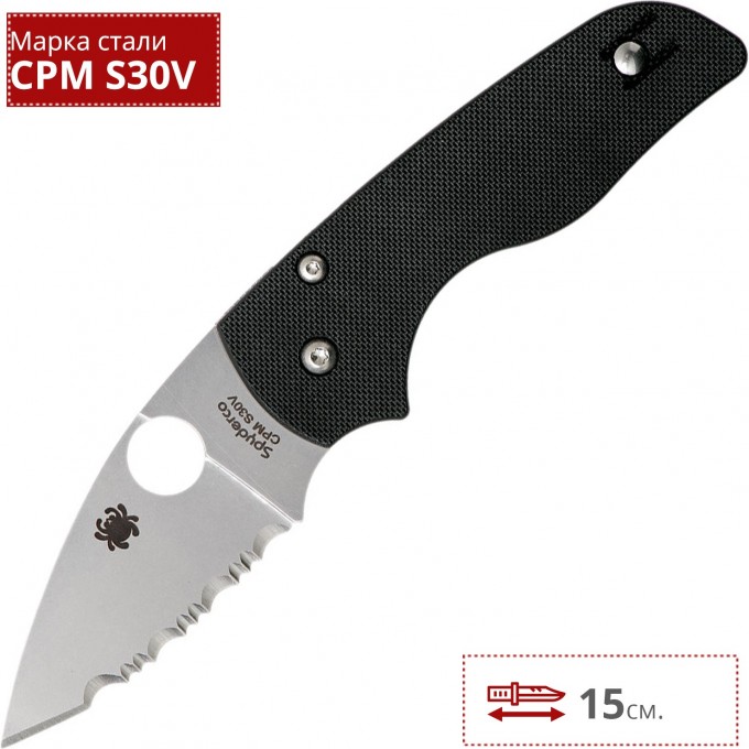Нож SPYDERCO NATIVE 230GS Нож SPYDERCO NATIVE 230GS
