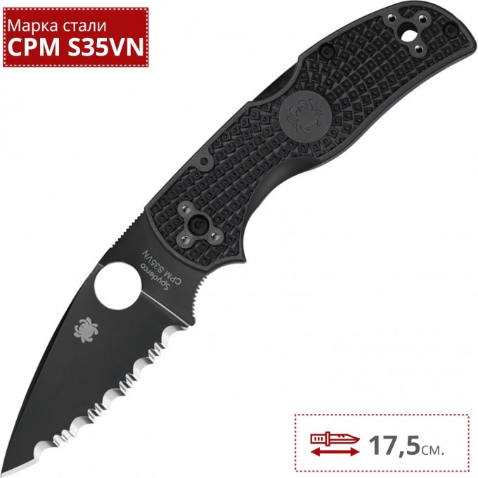 Нож SPYDERCO NATIVE 5 41PSBBK5 Нож SPYDERCO NATIVE 5 41PSBBK5