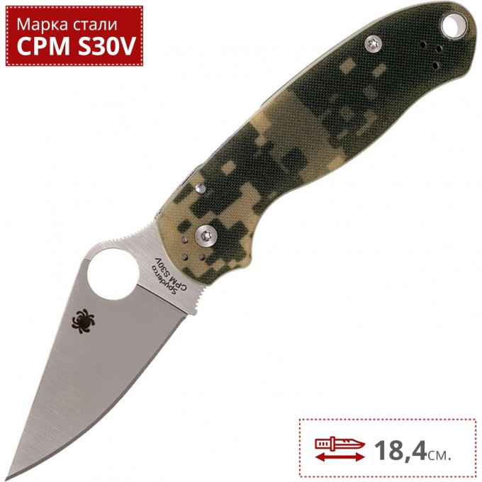 Нож SPYDERCO PARA 3 223GPCMO C223GPCMO Нож SPYDERCO PARA 3 223GPCMO C223GPCMO