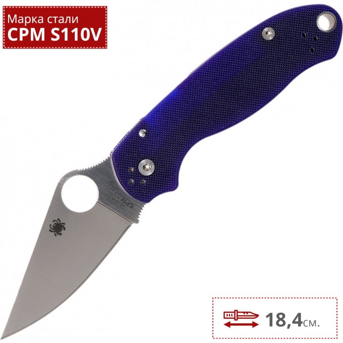Нож SPYDERCO PARA 3 223GPDBL SC223GPDBL Нож SPYDERCO PARA 3 223GPDBL SC223GPDBL
