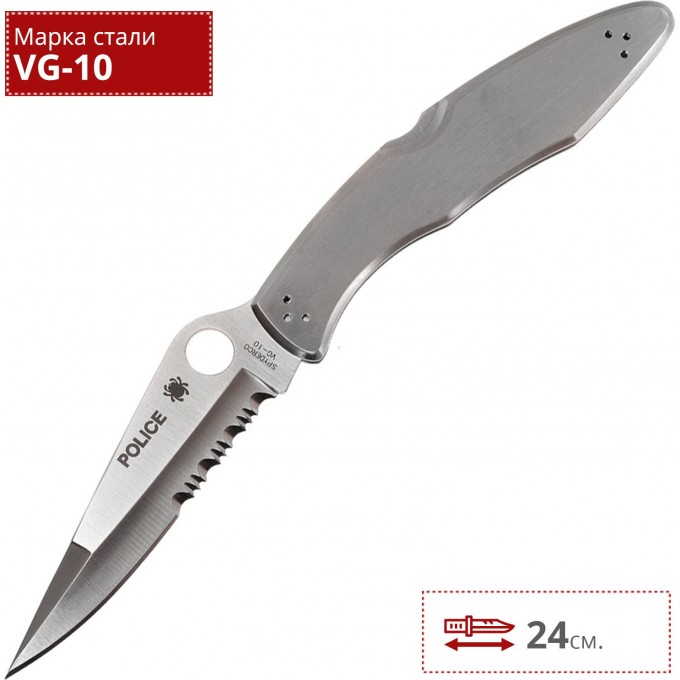 Нож SPYDERCO POLICE 07PS Нож SPYDERCO POLICE 07PS