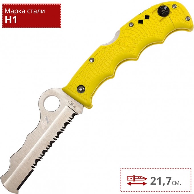 Нож SPYDERCO RESCUE ASSIST SALT YELLOW 79PSYL Нож SPYDERCO RESCUE ASSIST SALT YELLOW 79PSYL