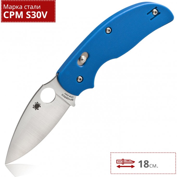 Нож SPYDERCO SAGE 3 123GPBL Нож SPYDERCO SAGE 3 123GPBL