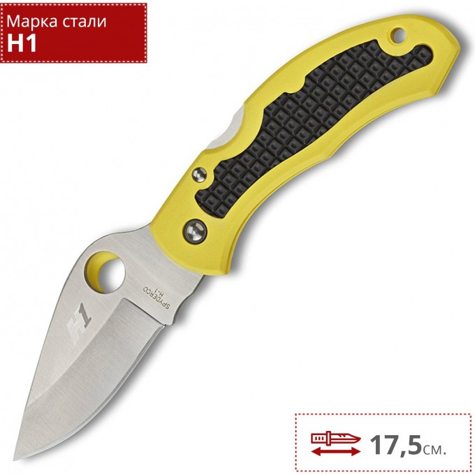 Нож SPYDERCO SNAP-IT SALT 26PYL Нож SPYDERCO SNAP-IT SALT 26PYL