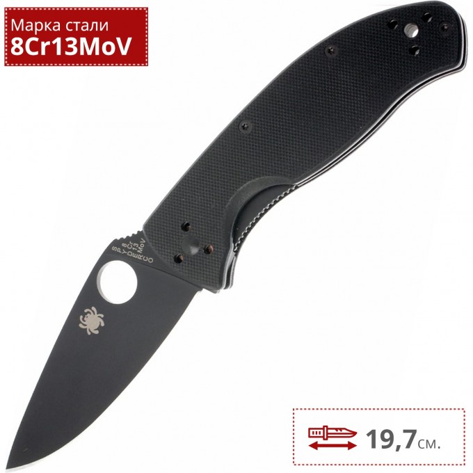 Нож SPYDERCO TENACIOUS 122GBBKP Нож SPYDERCO TENACIOUS 122GBBKP