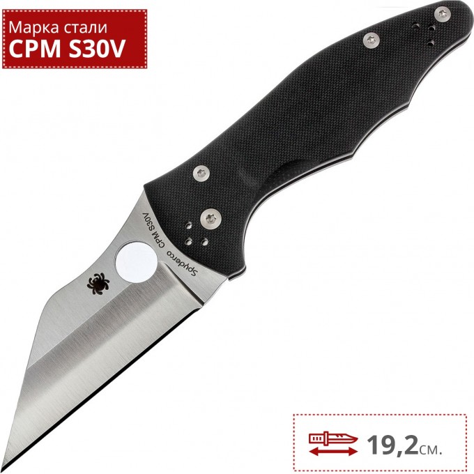 Нож SPYDERCO YOJIMBO 2 85GP2 Нож SPYDERCO YOJIMBO 2 85GP2