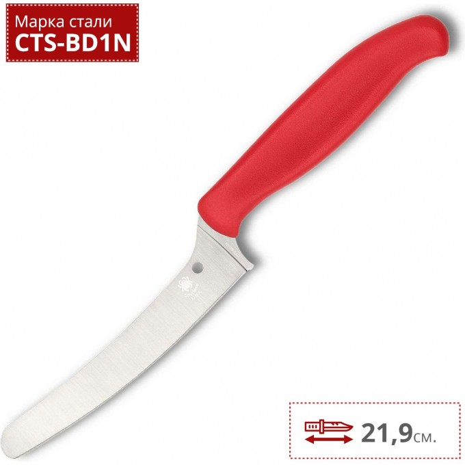 Нож SPYDERCO Z-Cut BLUNT TIP K13PRD Нож SPYDERCO Z-Cut BLUNT TIP K13PRD