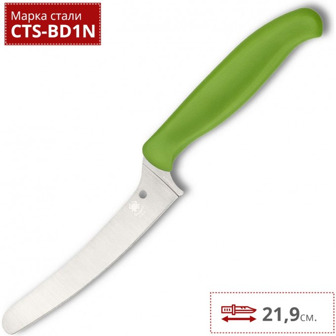 Нож SPYDERCO Z-CUT K13PGN Нож SPYDERCO Z-CUT K13PGN