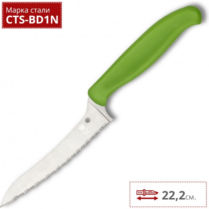 Нож SPYDERCO Z-Cut POINTED K14SGN Нож SPYDERCO Z-Cut POINTED K14SGN